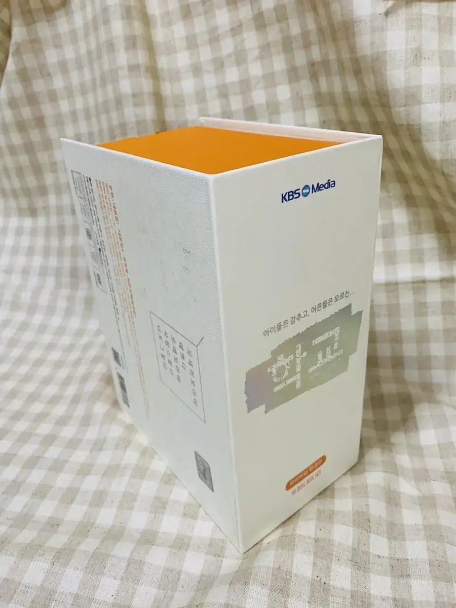 학교2013 dvd